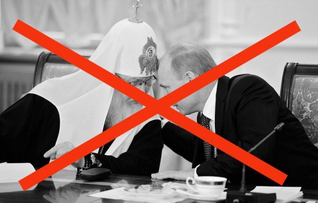 Закарпатська облрада заборонила діяльність філії РПЦ - УПЦ МП на території області