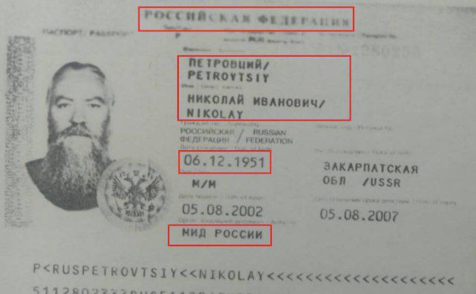 Черговий факт підтримки Хустською єпархією УПЦ МП ідеології РПЦ
